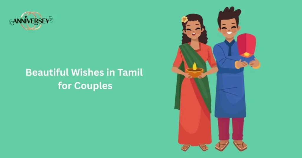 Beautiful Wishes In Tamil For Couples