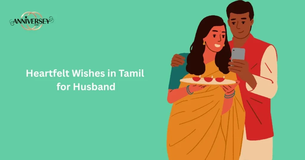 Heartfelt Wishes In Tamil For Husband