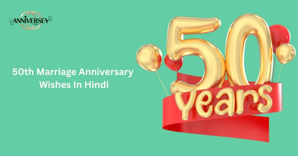 50th Marriage Anniversary Wishes In Hindi