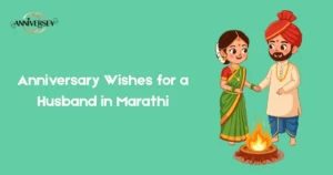 Anniversary Wishes For A Husband In Marathi