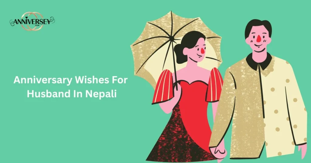 Anniversary Wishes For Husband In Nepali