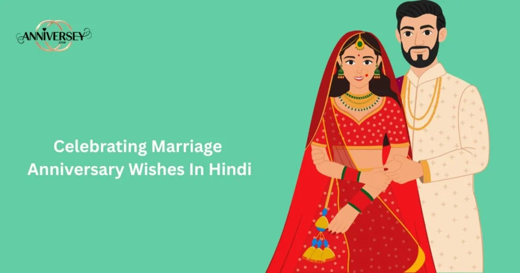 Celebrating Marriage Anniversary Wishes In Hindi