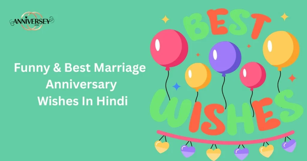 Funny And Best Marriage Anniversary Wishes In Hindi