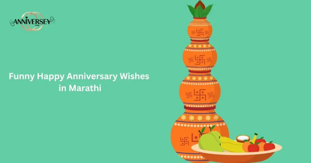 Funny Happy Anniversary Wishes In Marathi