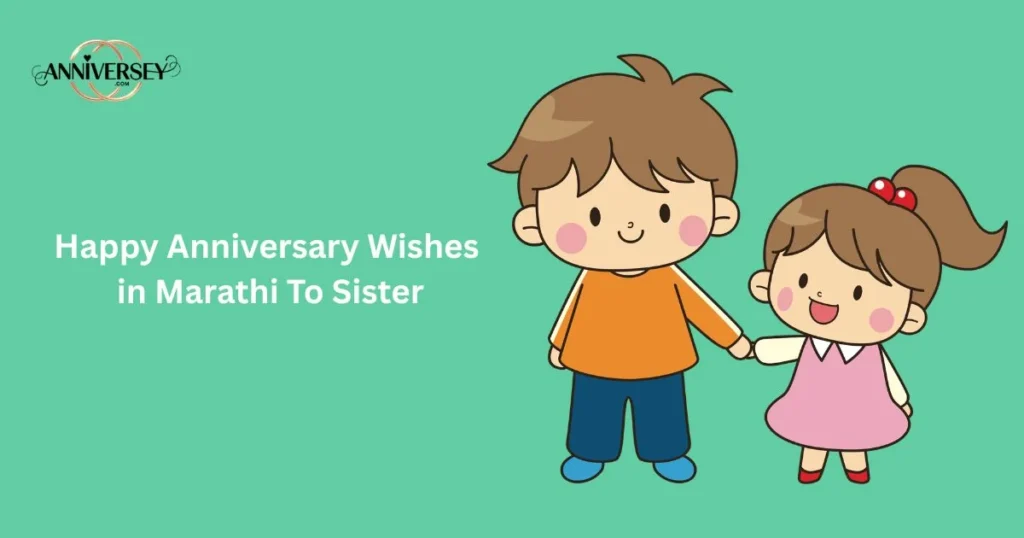 Happy Anniversary Wishes In Marathi To Sister