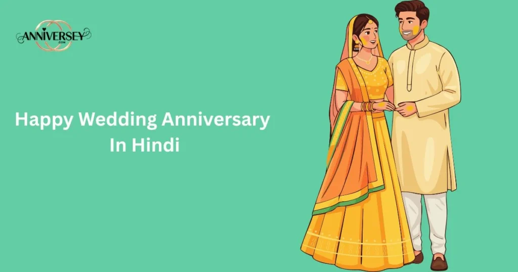 Happy Wedding Anniversary In Hindi