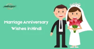 Marriage Anniversary Wishes In Hindi