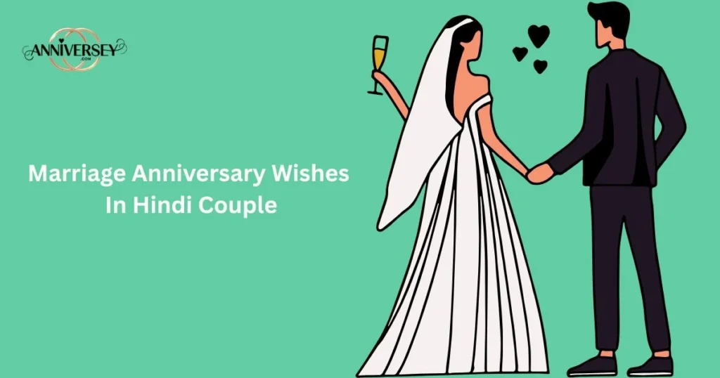 Marriage Anniversary Wishes In Hindi Couple