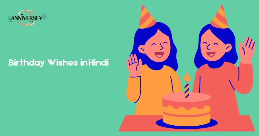 Birthday Wishes In Hindi