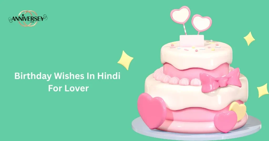 Birthday Wishes In Hindi For Lover