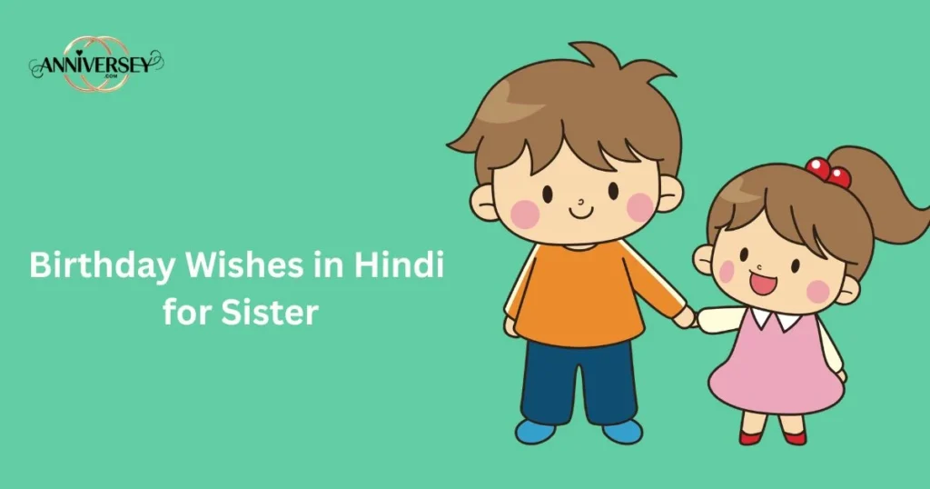Birthday Wishes In Hindi For Sister