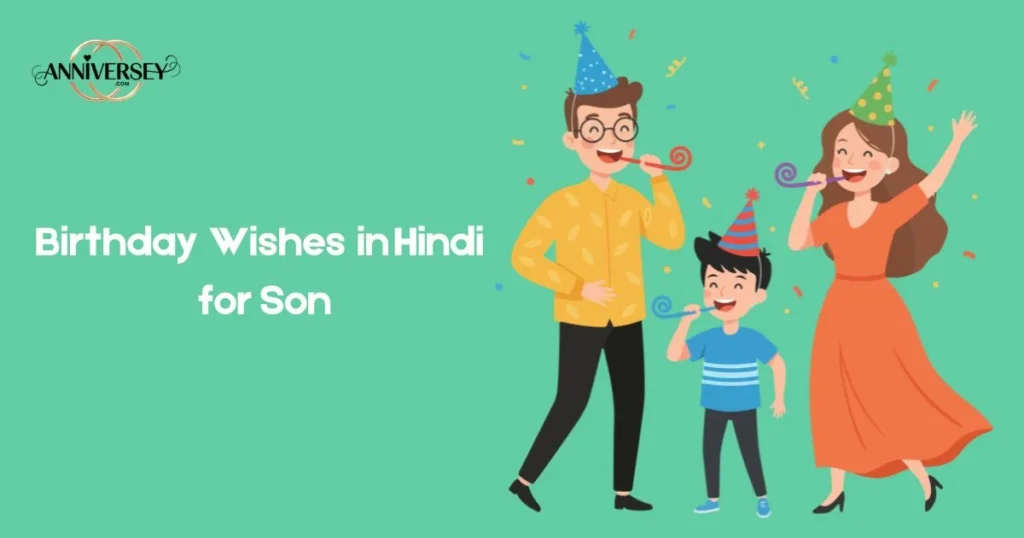 Birthday Wishes In Hindi For Son