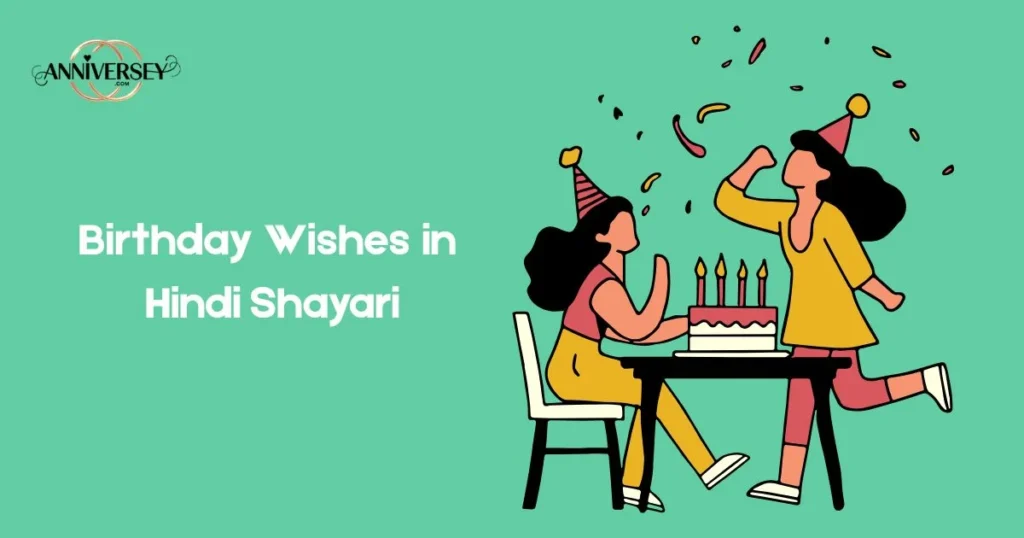 Birthday Wishes In Hindi Shayari