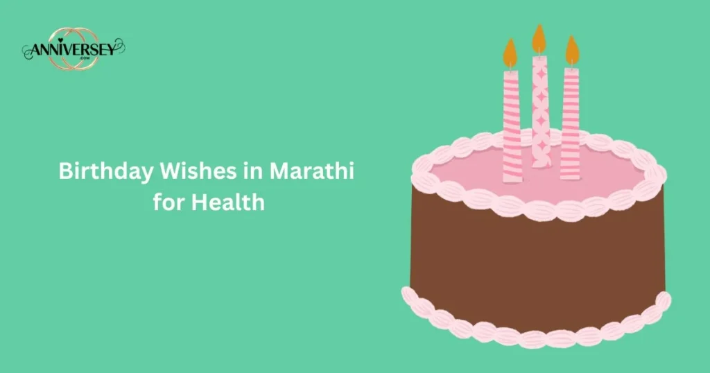 Birthday Wishes In Marathi For Health