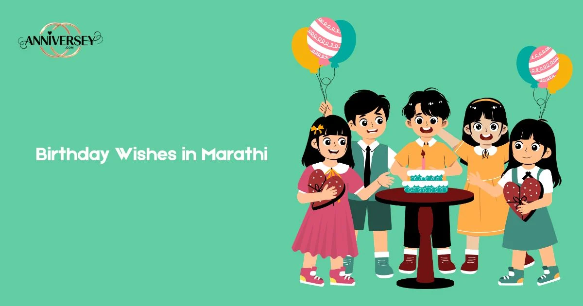 Birthday Wishes In Marathi
