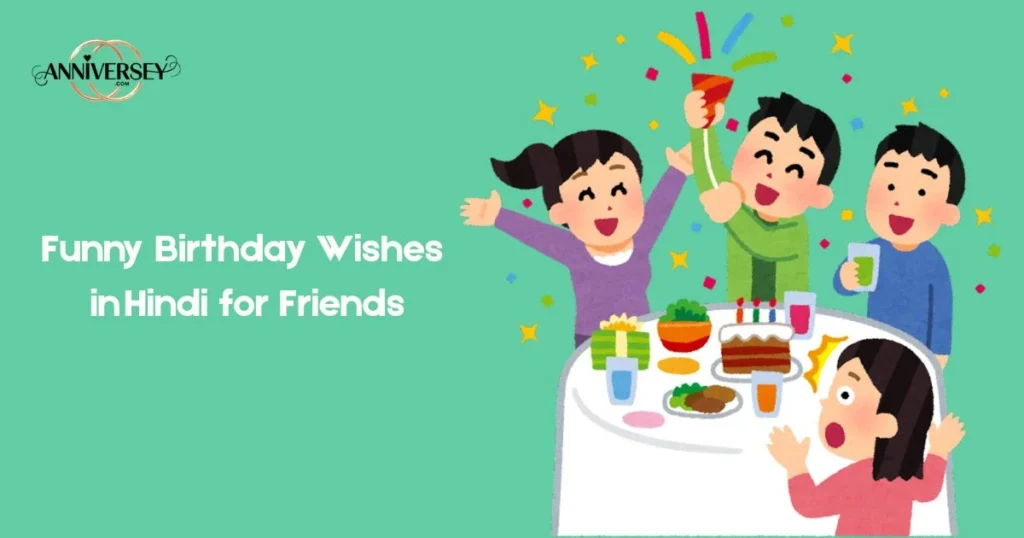 Funny Birthday Wishes In Hindi For Friends