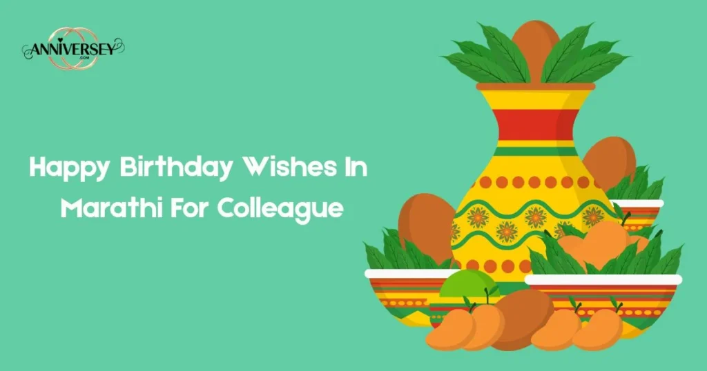 Happy Birthday Wishes In Marathi For Colleague