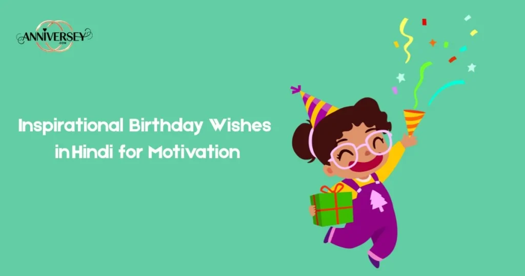 Inspirational Birthday Wishes In Hindi For Motivation