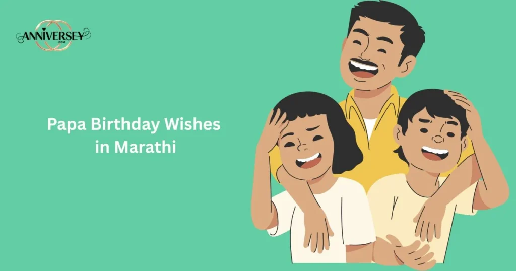 Papa Birthday Wishes In Marathi