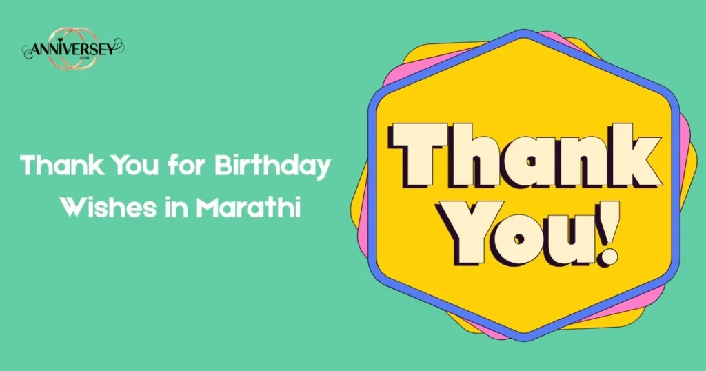 Thank You For Birthday Wishes In Marathi