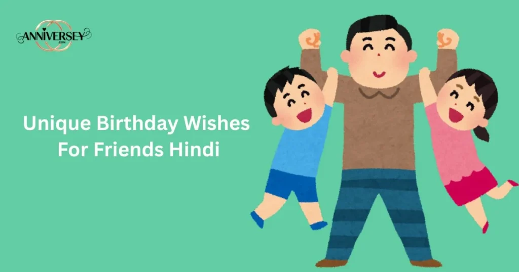 Unique Birthday Wishes For Friends Hindi