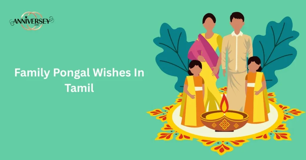 Family Pongal Wishes In Tamil