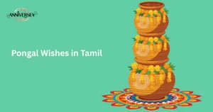 Pongal Wishes In Tamil