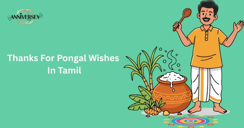 Thanks For Pongal Wishes In Tamil