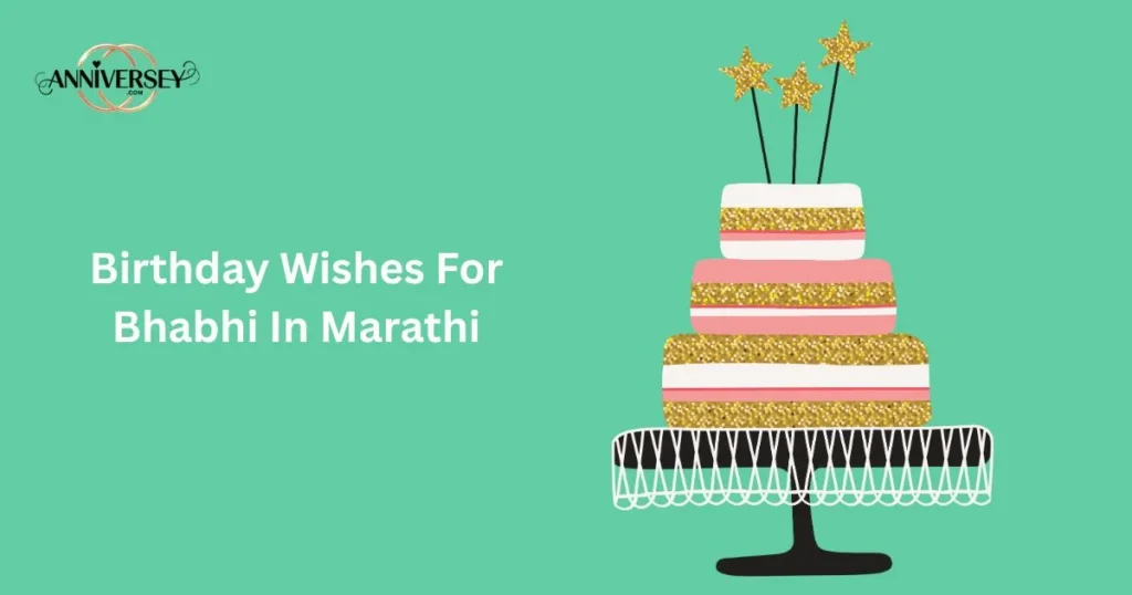 Birthday Wishes For Bhabhi In Marathi