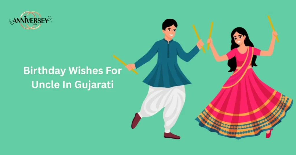 Birthday Wishes For Uncle In Gujarati