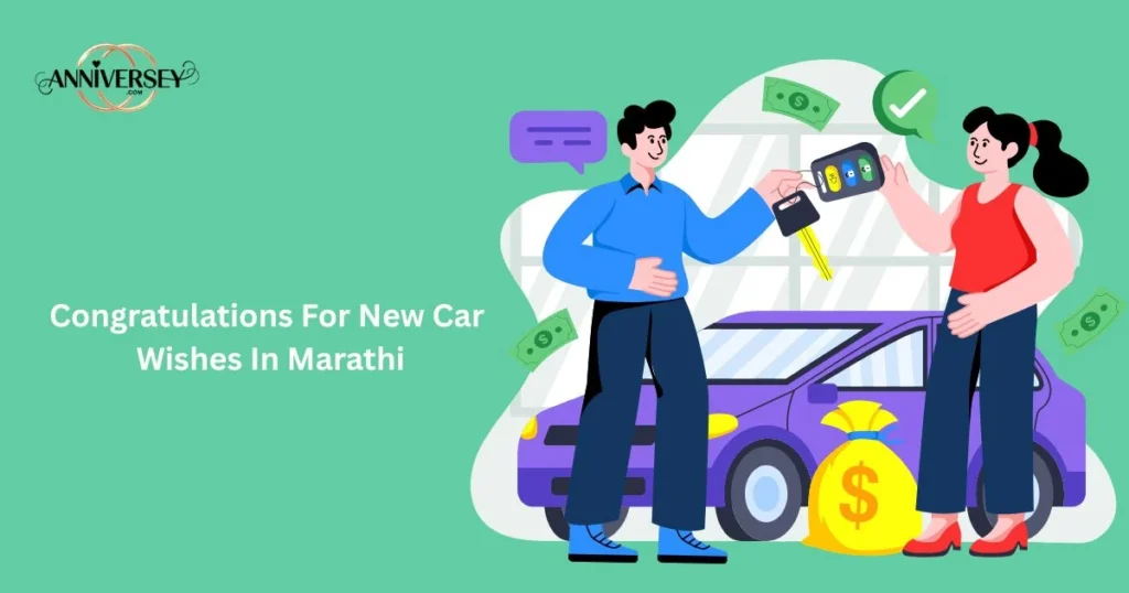 Congratulations For New Car Wishes In Marathi