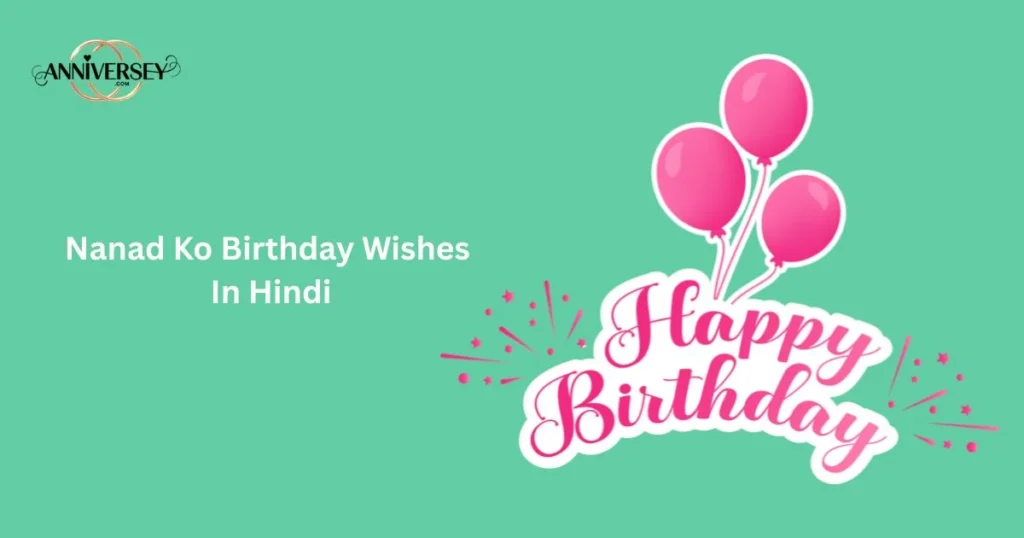 Nanad Ko Birthday Wishes In Hindi